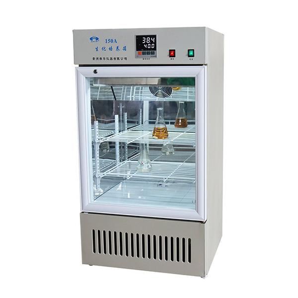 150A生化培養箱