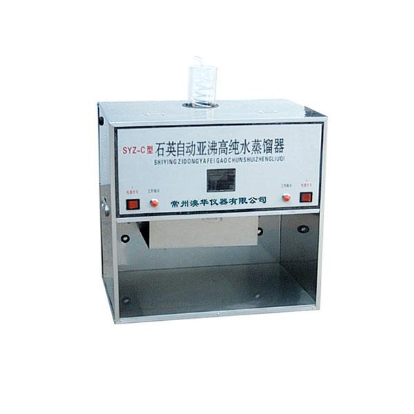 SYZ-C石英自動亞沸高純水蒸餾器